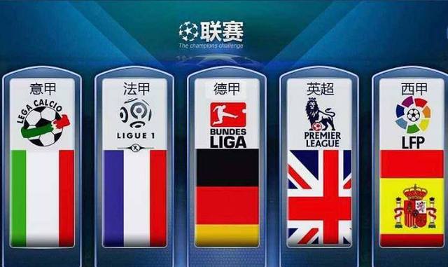 米接力半决