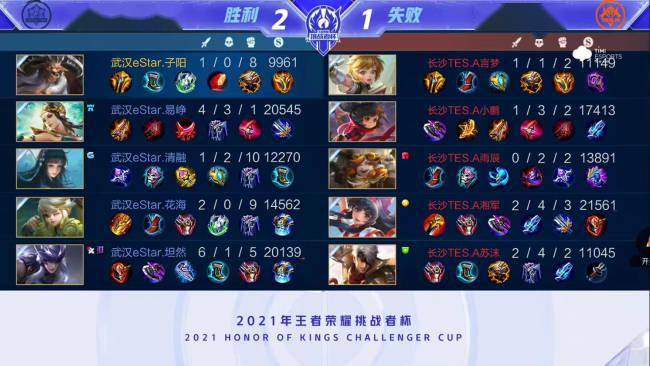 克拉马里奇 克拉马里奇