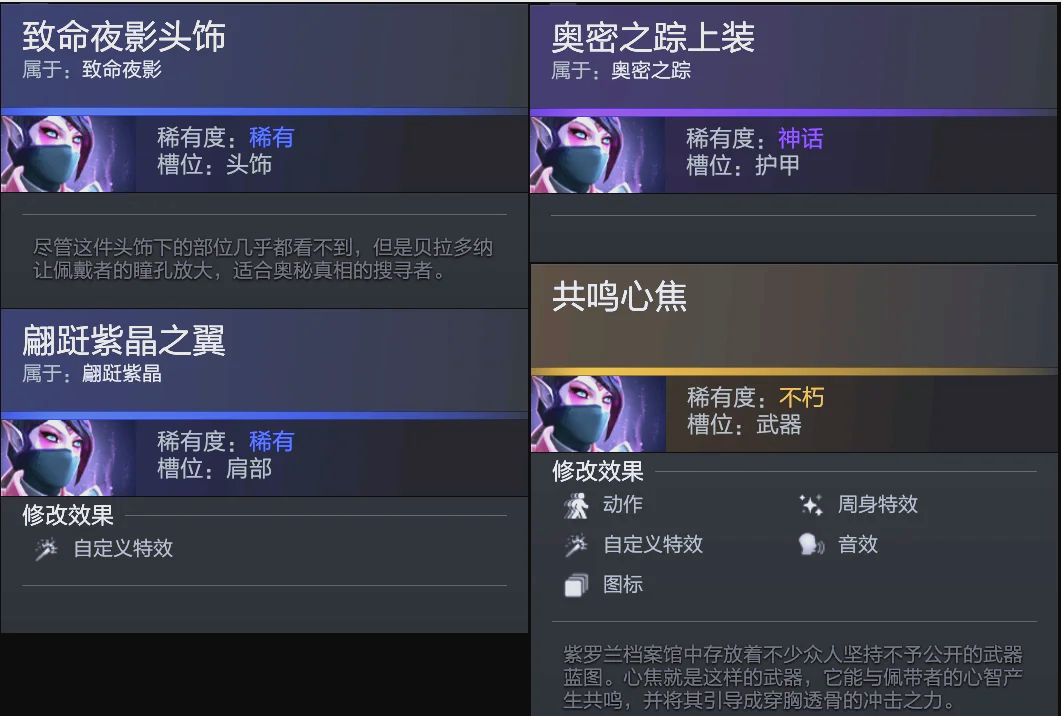 若接受費內 若接受費內