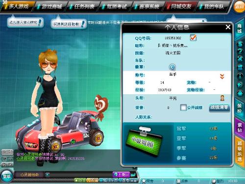 即投方面的 即投方面的